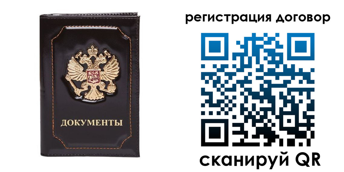 где прописаться в Белёве